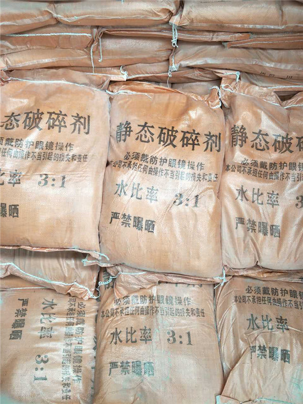 西安速凝劑廠(chǎng)家