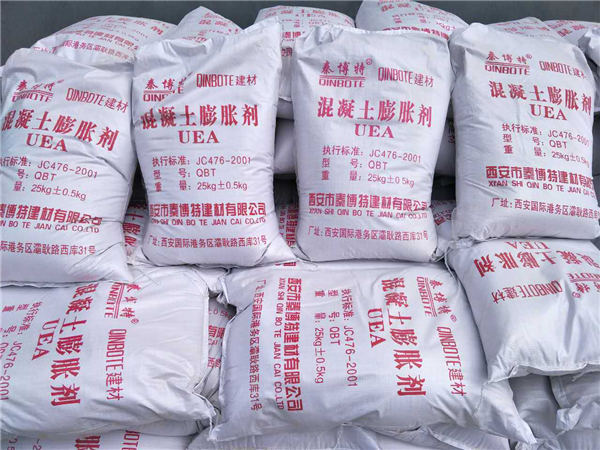 西安膨脹劑周期可控、膨脹率可控